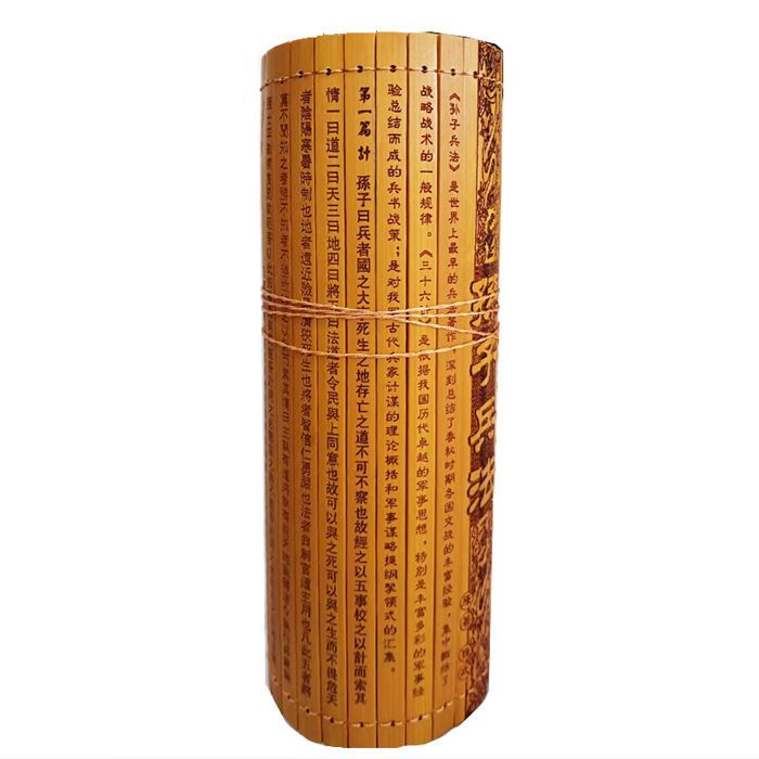 竹簡36計三十六計孫子兵法全文打孔編中國古典風仿古特色辦公禮品-阿昆