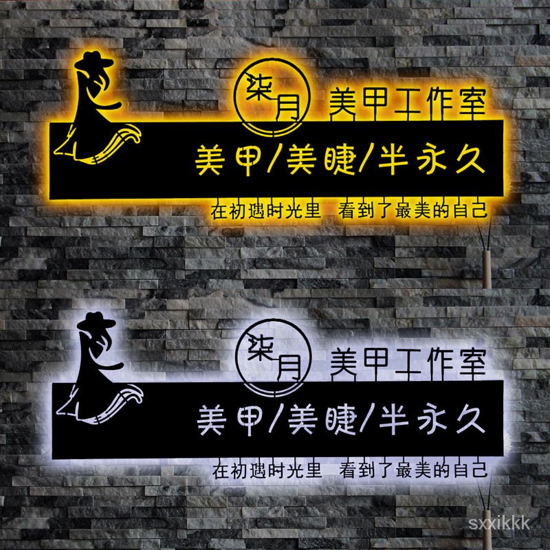 《彩虹標識》-髮光字牌鏤空燈箱廣告牌製作戶外門頭led店招牌創意門牌定製定做 門牌招牌廣告牌客製化訂製 | 蝦皮購物