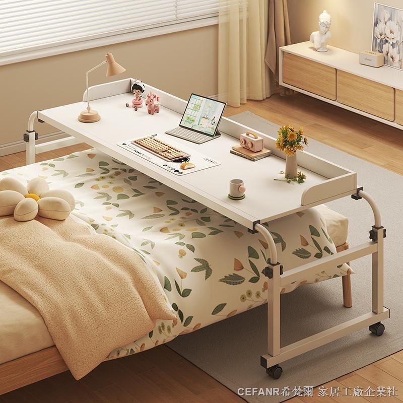 床上電腦桌 床上桌 升降 床上書桌 跨床桌 跨床桌可移動伸縮升降滑輪電腦桌家用床上吃飯桌明星同款懶人桌 | 蝦皮購物