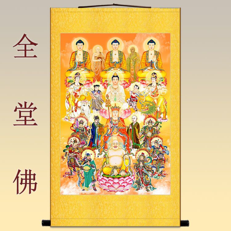 高清全堂佛畫像眾佛圖滿堂佛觀音地藏王菩薩佛像畫佛堂裝飾卷軸畫 | 蝦皮購物