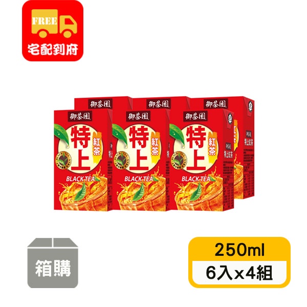 【御茶園】特上紅茶(250ml*6入x4組) | 蝦皮購物