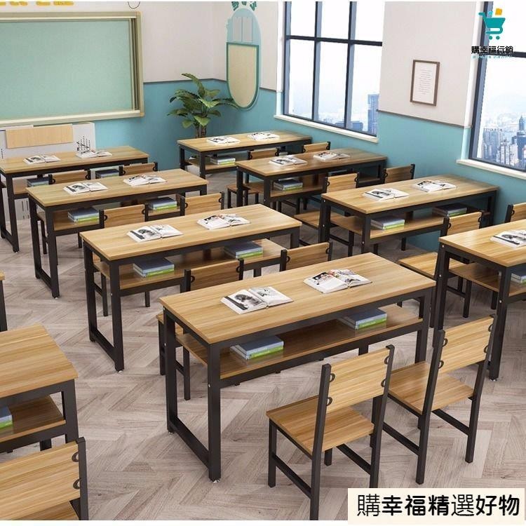 【購幸福精选】課桌椅校具學生學習桌學校培訓桌中小學輔導雙人雙層敎室補習班 | 蝦皮購物