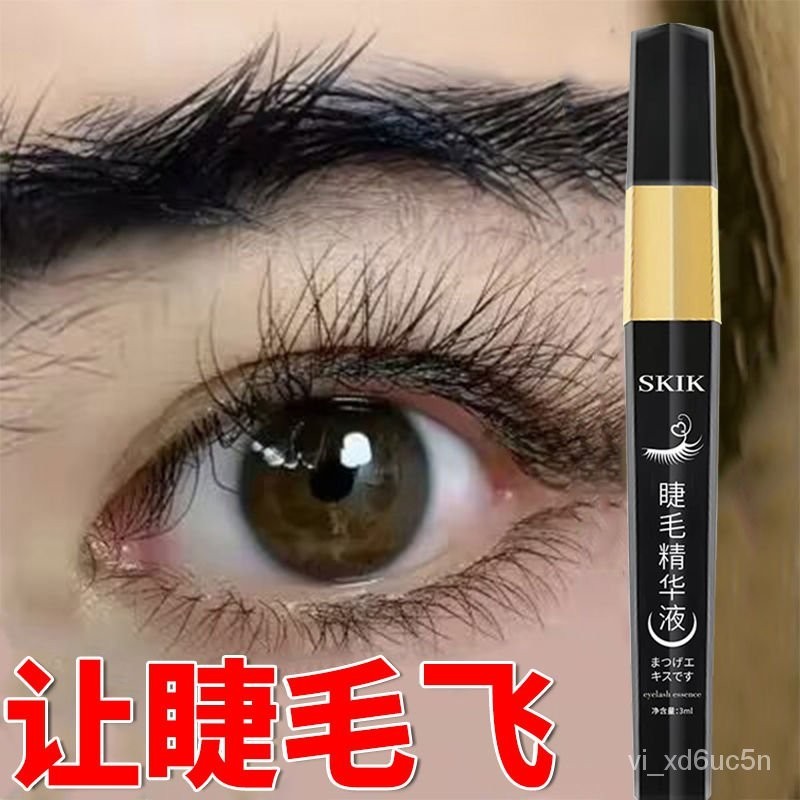 新品未使用✨ FEG アイラッシュエンハンサー〈まつげ美容液〉3ml