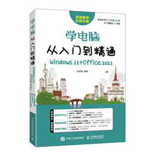 office 參考書- 優惠推薦- 2024年2月| 蝦皮購物台灣