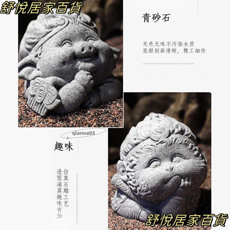 青砂石 孫悟空 彫刻 約21cm 斗战胜佛孙悟空青砂石摆件#小玩具#手工艺品#桌面摆件#茶几摆件