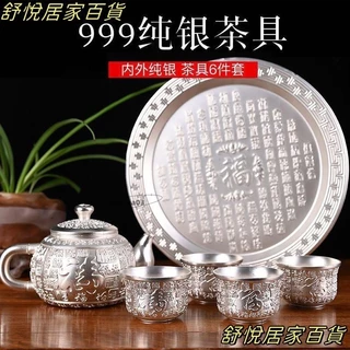 銀盃 銀杯 純銀 共箱 97g O1CN01VA610A1ixQysEgCCg_!!