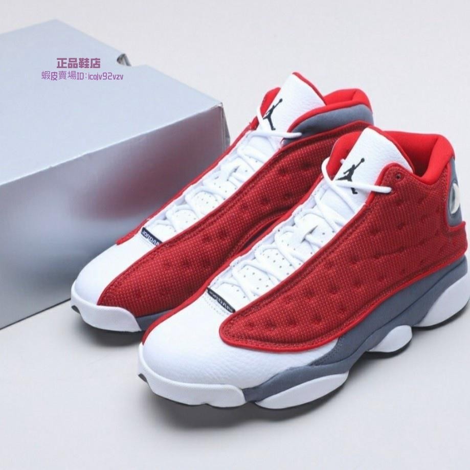 正品現貨 Air Jordan 13 Retro 