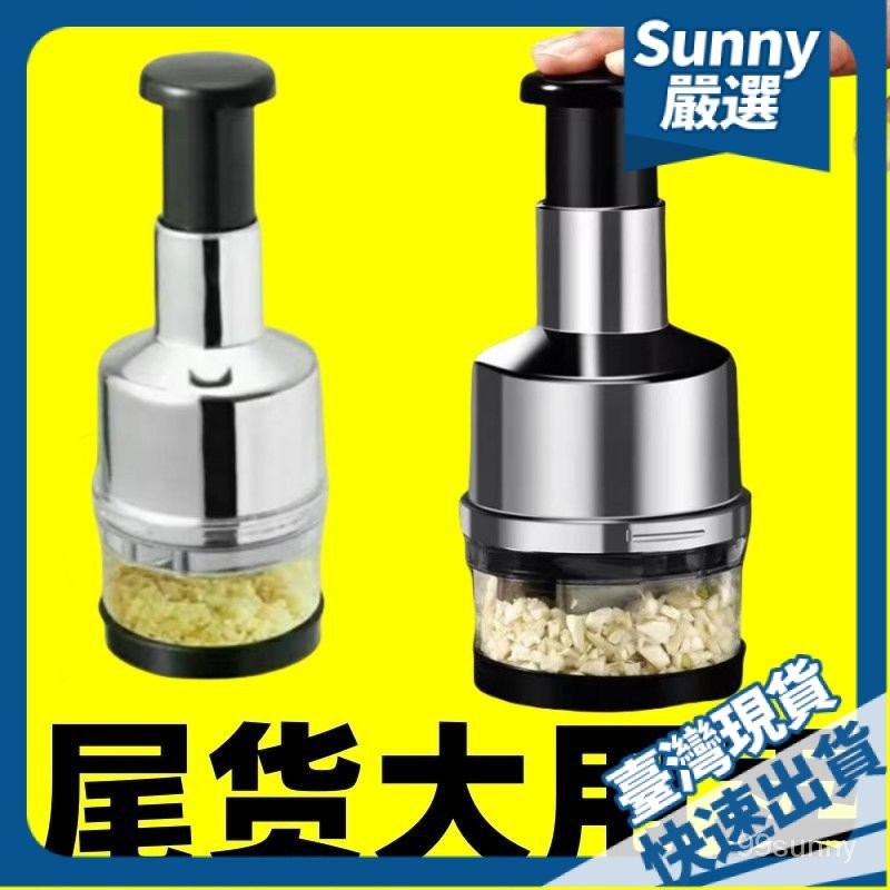 ⚡本島出貨12H⚡德國拍拍刀廚房不銹鋼攪蒜泥切蒜神器搗蒜機多功能手動壓蒜器小型 | 蝦皮購物