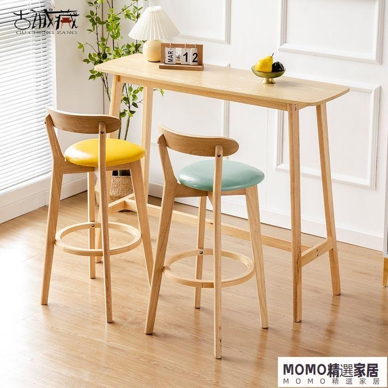 【MOMO精選】北歐實木吧台桌 吧檯桌 高腳桌 高腳椅 吧檯椅 吧台桌椅 桌椅組 餐桌 餐椅 吧檯椅 | 蝦皮購物
