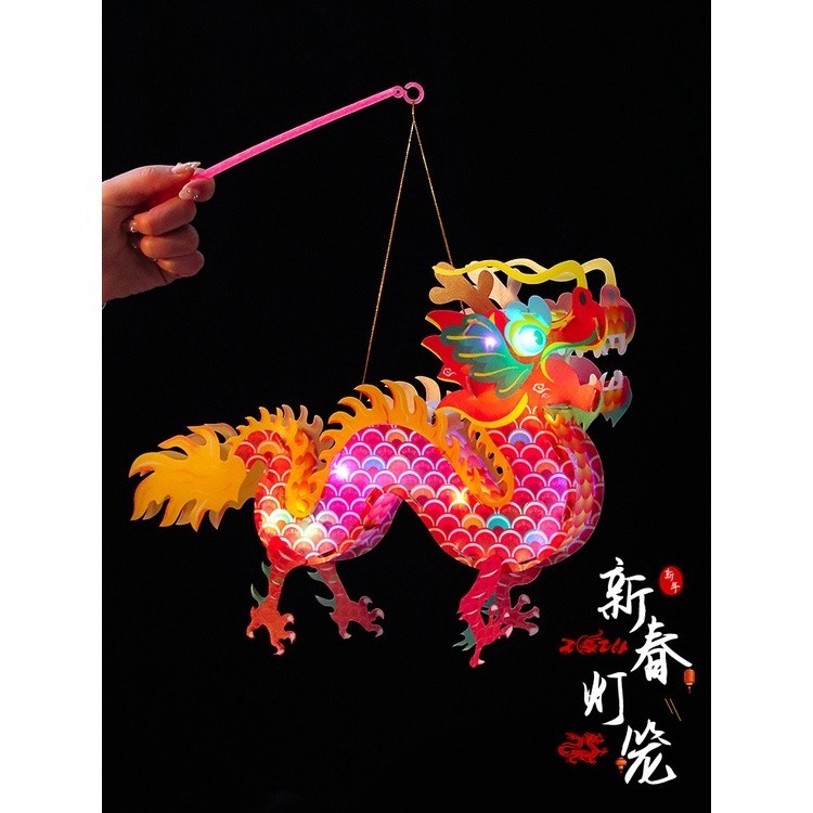 Jimmy 2024 龍年 新年燈籠 手工 diy 材料 過年 春節 元宵 手提燈籠 發光 花燈 限時特價 | 蝦皮購物
