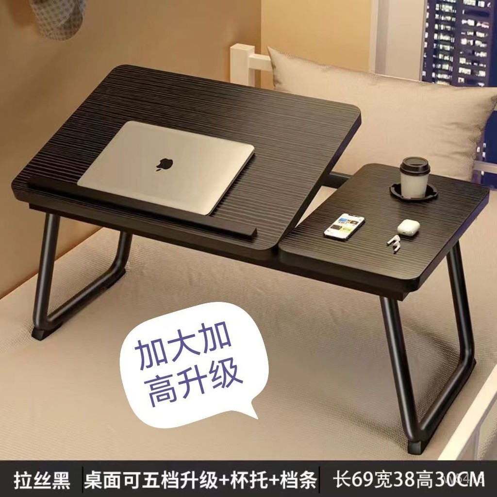 床上桌 床上懶人桌 床上電腦桌 懶人桌床上折疊桌 床上電腦桌懶人桌 折疊小桌子 懶人桌折疊 床上桌子折疊桌床上桌 | 蝦皮購物