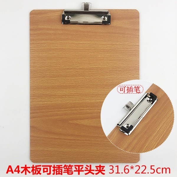 【全場客製化】A4板夾 可插筆 A5寫字墊板 文件夾板 A3木板 夾紙板 書寫文具 餐廳菜單夾 | 蝦皮購物