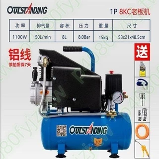 奧突斯噴漆氣泵空壓機便攜式小型有油高壓壓縮機3P木工帶釘槍噴💕大甩賣FFFF