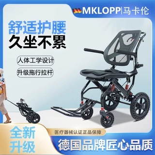 熱賣*老人輪椅 折疊輕便小型輪椅 超輕便攜旅行代步拉桿輪椅 旅行輕便手推車手推輪椅 腿腳不便輕便輪椅 老人代步輪椅