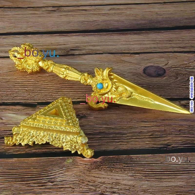 金剛橛降魔杵佛器禮佛必備金剛橛降魔杵普巴精品帶底座長22cm辟邪 金剛橛降魔杵佛器禮佛必備金剛橛降魔杵普巴精品帶底座長22cm辟邪