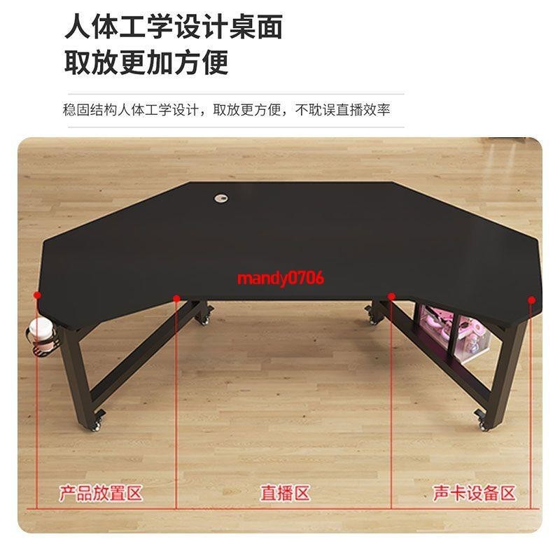 #火熱促銷⭐CC直播桌子可移動直播設備電競桌電腦桌主播辦公桌展示桌旋轉電腦桌 | 蝦皮購物