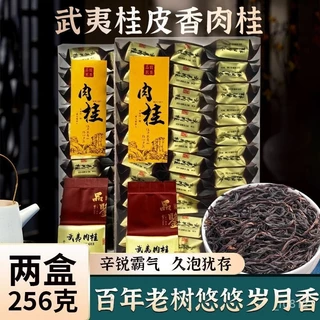 武夷岩茶- 優惠推薦- 2024年4月| 蝦皮購物台灣