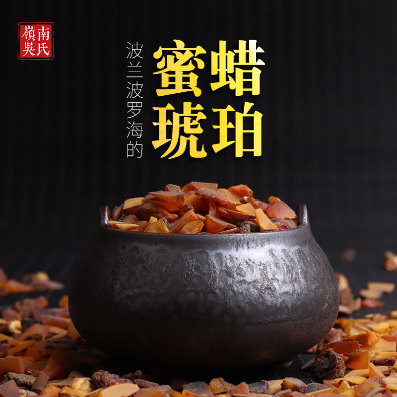 琥珀枕頭波羅的海原石碎料健康枕蜜蠟枕頭料天然琥珀助眠枕| 蝦皮購物