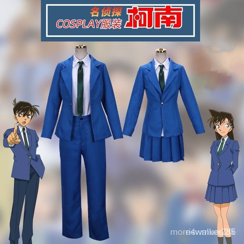 ⭐寶貝歡樂館⭐名偵探柯南cos服工藤新一 毛利蘭小蘭衣服萬聖節cosplay服裝動漫 4LES 1BLF | 蝦皮購物