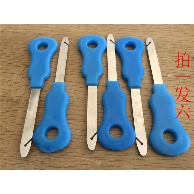 ??驚爆~噴水織機紡織機械穿綜扒筘用工具短筘刀扒筘小筘刀扣刀 | 蝦皮購物