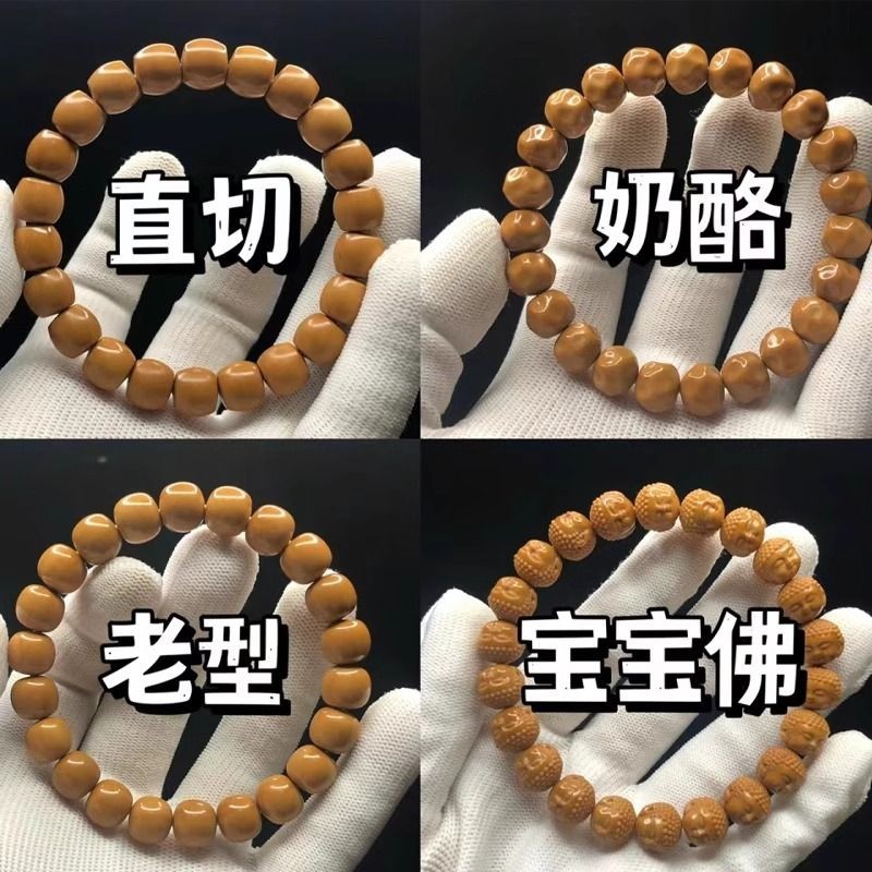 文玩 断っ 猴头手工刀痕无相 顶珠手修加财宝锆