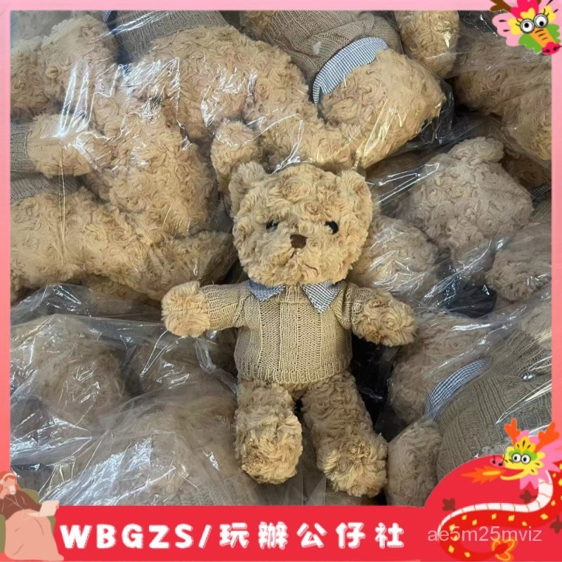 WBGZS-文藝毛衣小熊 泰迪熊公仔玩偶 生日禮物可愛上新抱抱熊 4CLV | 蝦皮購物