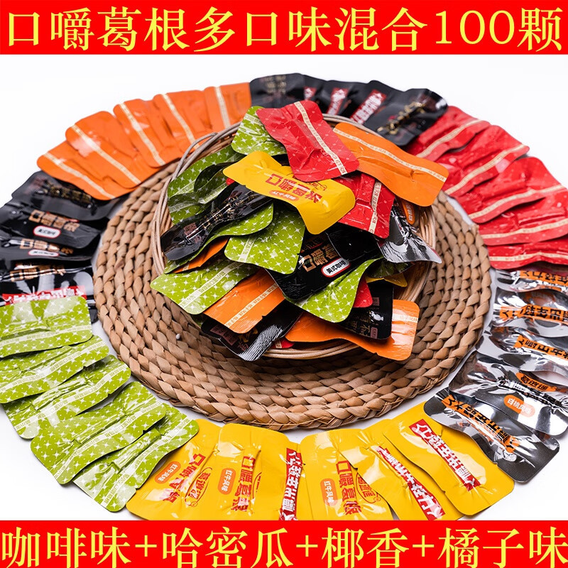 榔子 - 優惠推薦 - 2026年8月 | 蝦皮購物台灣