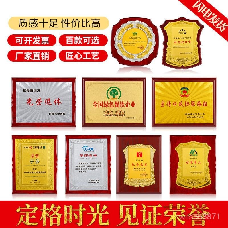 特惠免運♥客製化獎牌掛牌♥【新客立減】奬牌定製定做員工授權牌榮譽牌高檔銅牌金箔奬牌牌匾 運動登山獎牌掛牌 水晶獎牌定做掛 | 蝦皮購物