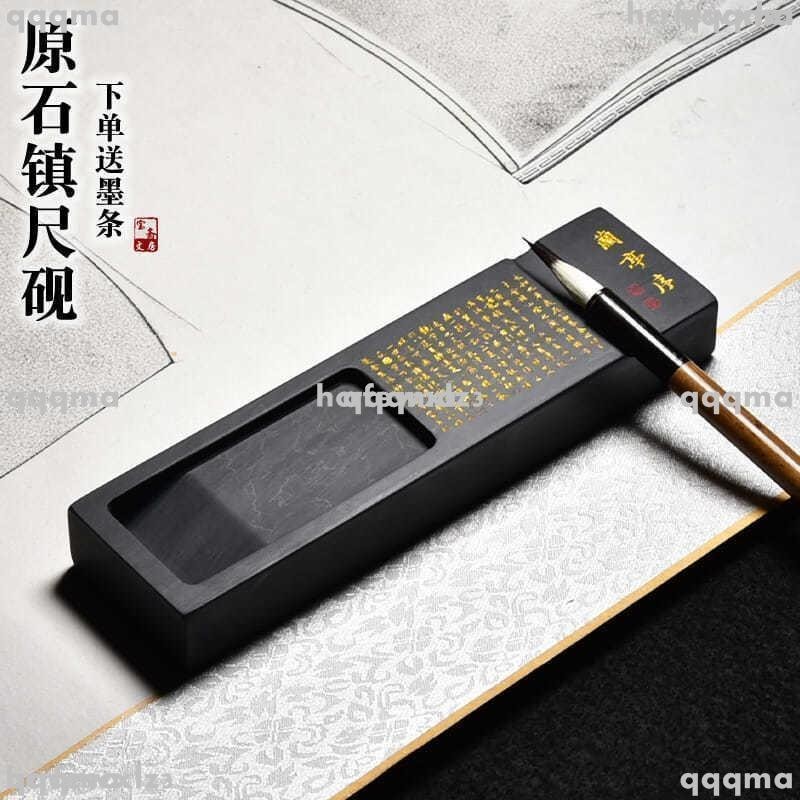 新品 下殺 蘭亭序書法石頭鎮尺多功能抄經硯臺擱筆歙硯小楷龍尾端硯文房四寶 書房用品 文具 美術用具 硯台 | 蝦皮購物