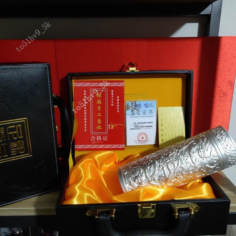 純銀九龍杯s999足銀內膽保溫杯銀離子生杯高檔送人禮品杯| 蝦皮購物
