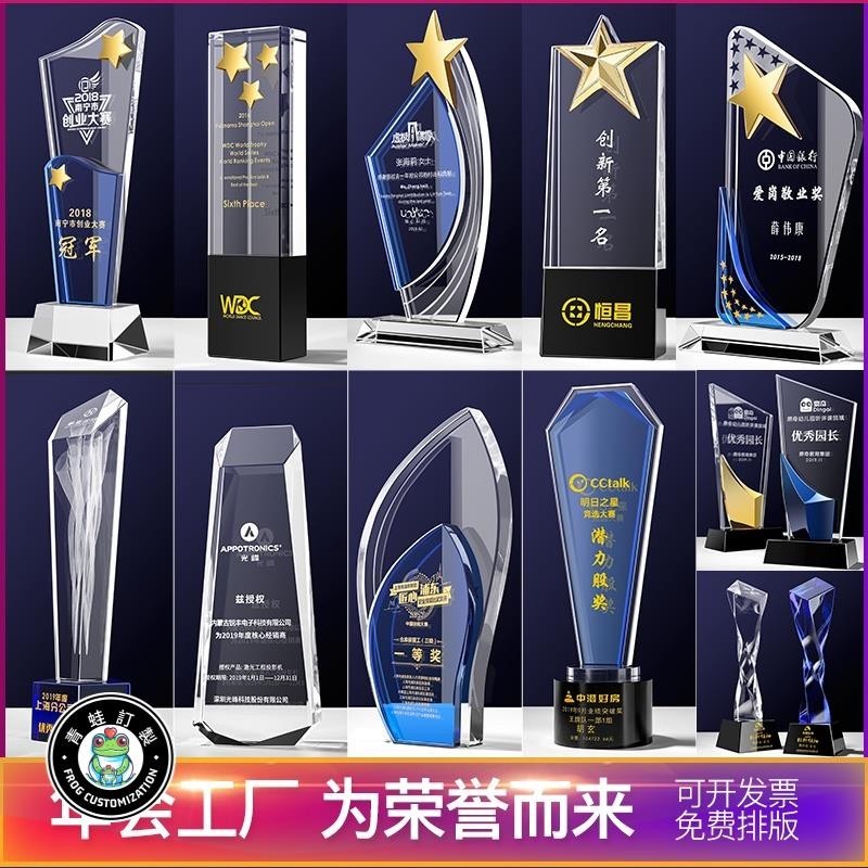客製化 獎座 獎杯 客製化獎盃 客製化獎牌 紀念品 獎盃 獎牌 退休禮物 獎牌訂製 水晶獎盃 獎盃製作 訂製 | 蝦皮購物