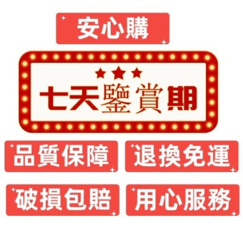 售後保固 放心購 安心購 無憂購 下標必選優先發貨 售後無憂 勿刪 加購 | 蝦皮購物