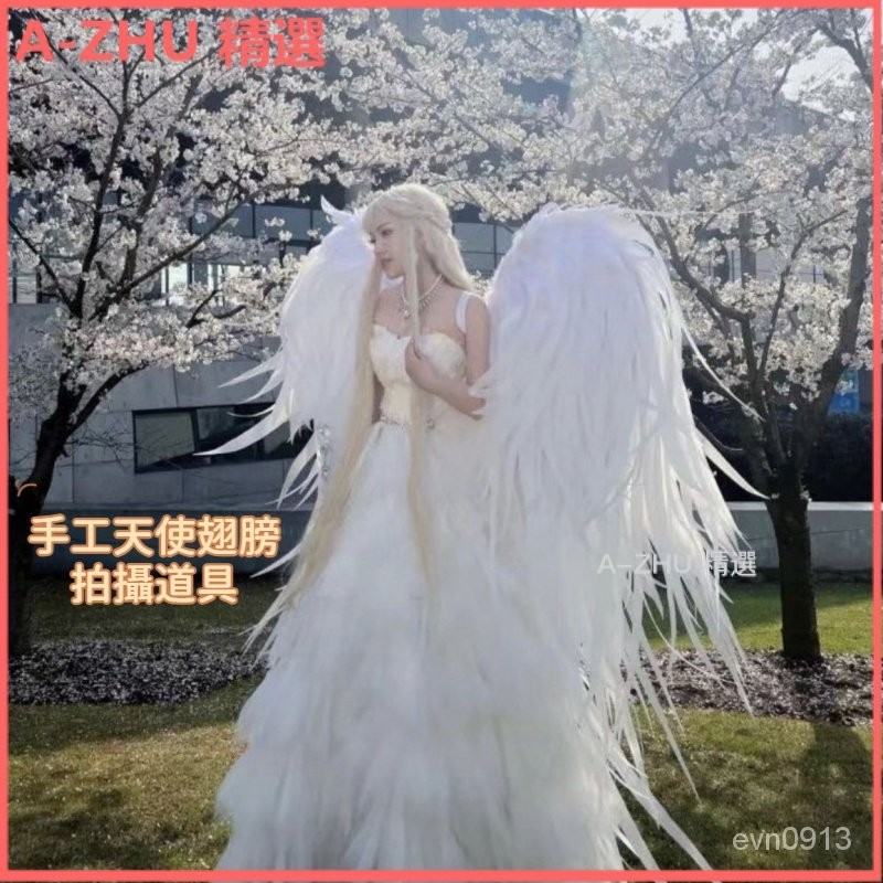 可開發票新款手工天使翅膀拍攝道具,高級黑白天使翅膀都可定製 成人裝扮 羽毛翅膀 COSPLAY 天使裝 萬聖節 | 蝦皮購物
