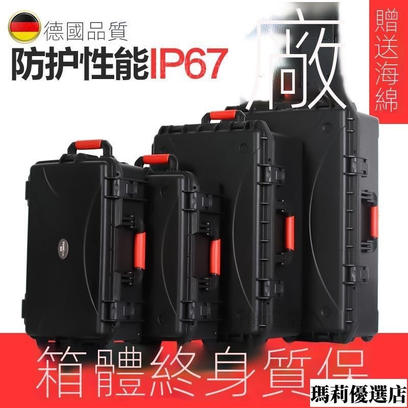 桃園發貨#客製化收納鋁箱 儀器收納箱 展示箱 TANKSTORM防護箱多功能相機設備安全箱工具箱拉桿手提防水儀器箱 | 蝦皮購物