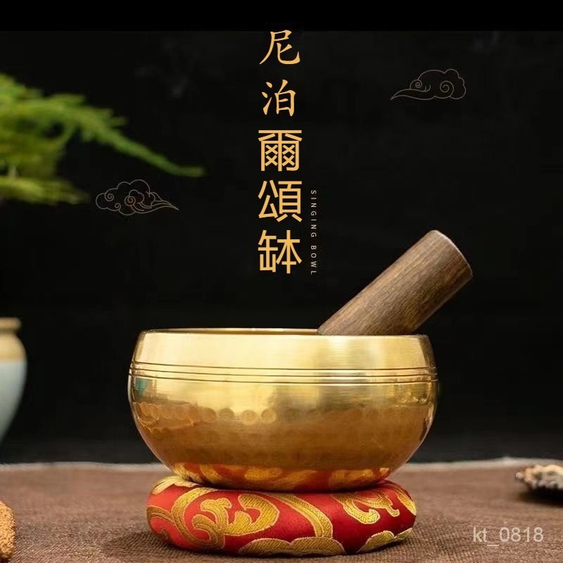 尼泊爾頌缽 缽 銅缽 小缽 佛音碗 砵 音缽 缽碗 銅磬 修行佛音缽 瑜伽用品頌缽 靜心冥想 靜坐 | 蝦皮購物