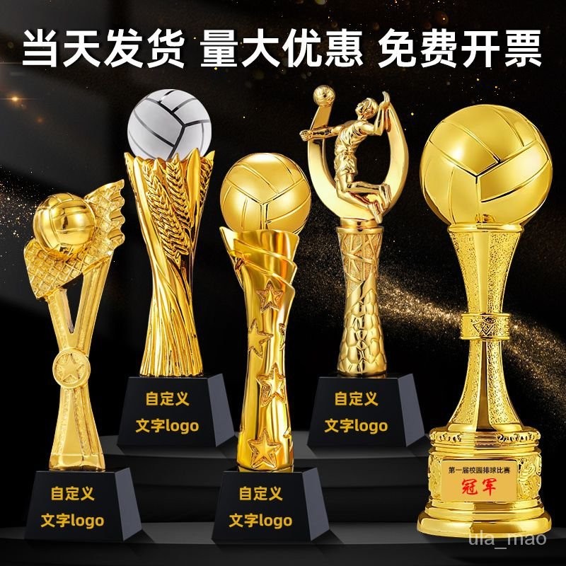 💕客製化💕籃球乒乓球水晶比賽獎盃 獎盃訂製 獎盃客製化 客製化禮物 奬杯製定學校排球比賽羽毛球足球紀念品客製化 OSUO | 蝦皮購物