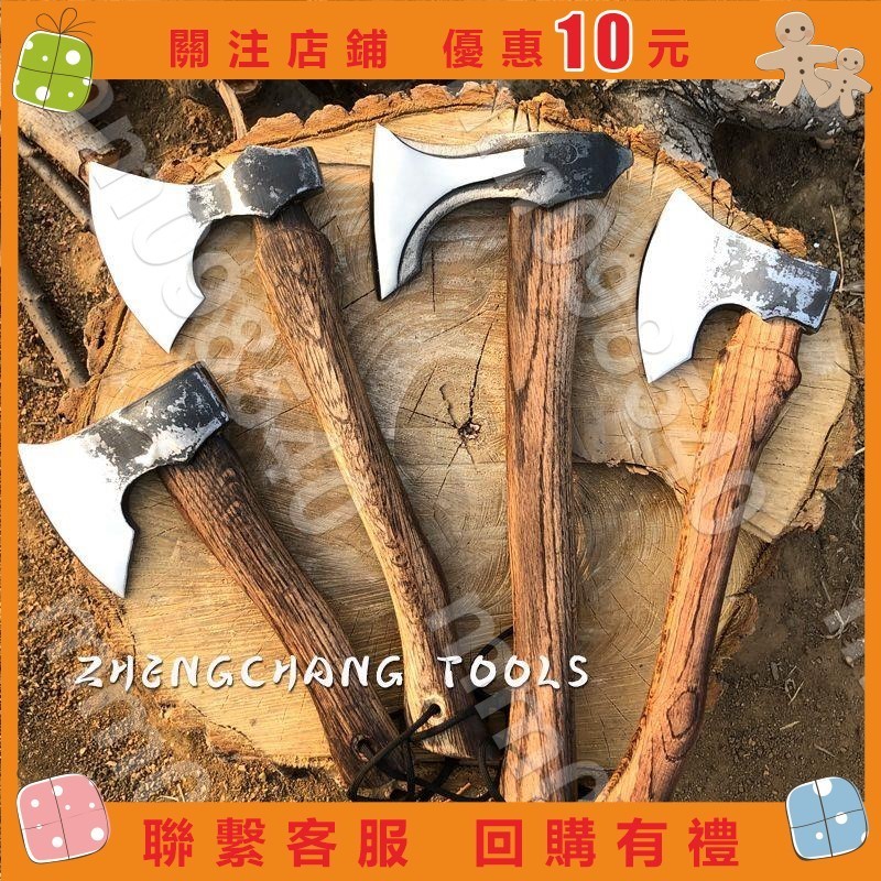 雜7雜8＃高錳鋼木柄尼曼斧維京戰斧消防斧戶外野營斧開山斧頭鎮宅喬遷斧子※mm098540 | 蝦皮購物