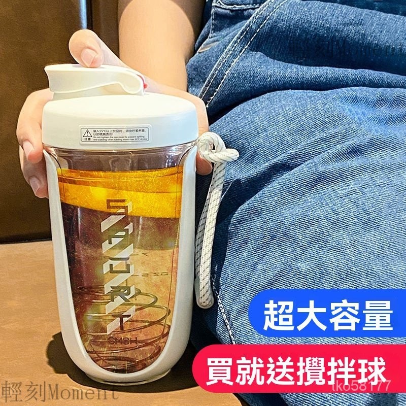 水杯 咖啡杯 奶茶杯 搖搖杯 玻璃杯 運動水壺 奶昔杯 運動水杯 手搖杯 隨行杯 飲料杯 草莓生活搖搖杯奶昔杯運動健身水 | 蝦皮購物
