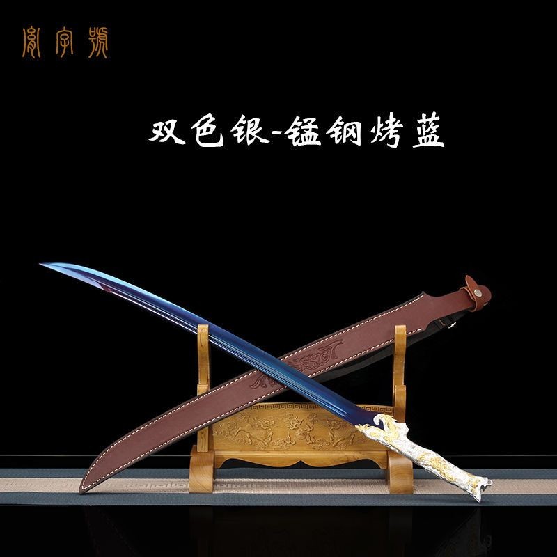 胤字號屠龍刀高錳鋼一體銹春刀冷兵器唐橫刀牛尾乾隆大閱刀未開刃| 蝦皮購物