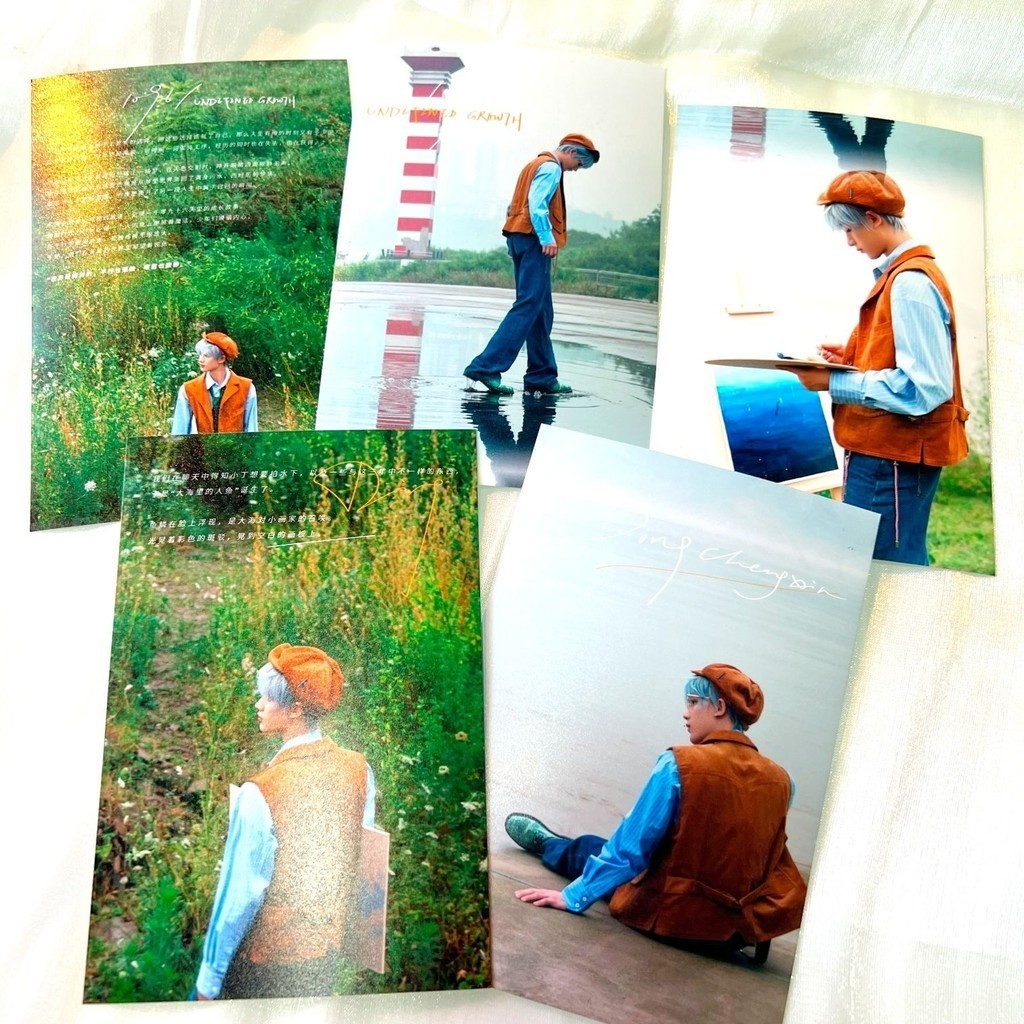 ⭐熱賣⭐時代少年團三週年pb丁程鑫海底主題飯製生寫珠光材質丁程鑫三  