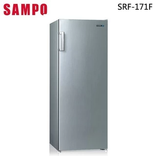 SAMPO 聲寶 ( SRF-171F ) 170公升 直立無霜冷凍櫃