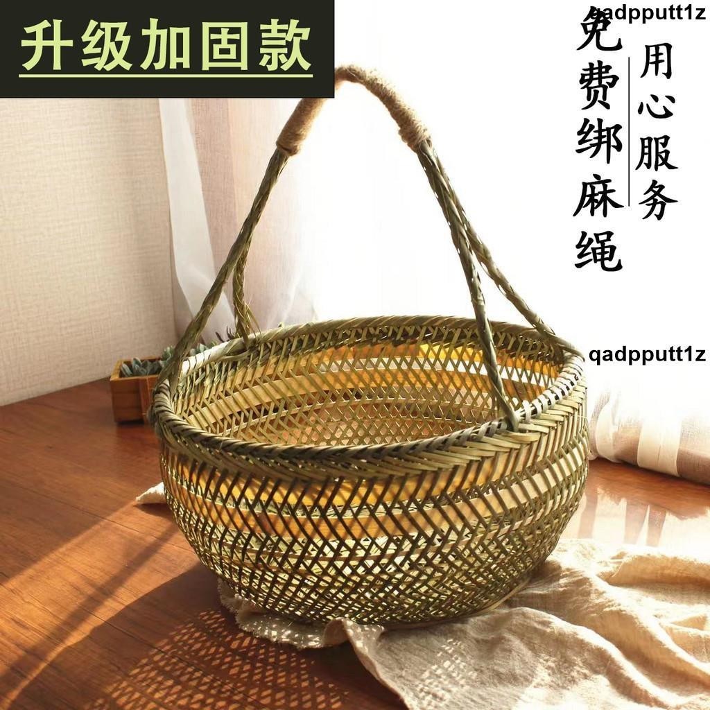 🔥熱銷🔥手工編織竹籃子竹編家用手提籃廚房收納籃菜籃竹筐竹蘿水果籃野餐提籃 野餐盒 藤編收納 藤籃 提籃 竹編籃 置 | 蝦皮購物