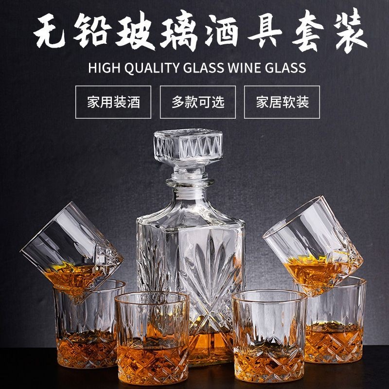 威士忌酒杯 古典杯 威士忌杯 烈酒杯 白蘭地杯 啤酒杯 玻璃杯 玻璃洋酒杯套裝歐式威士忌酒杯洋酒杯玻璃酒樽創意家用 | 蝦皮購物