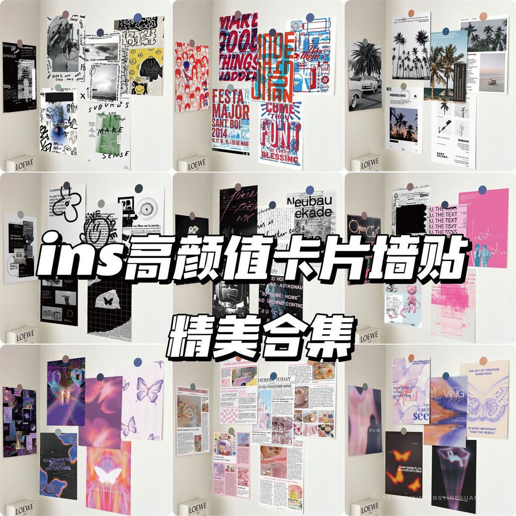 墻麵裝飾 墻貼畵 牆壁海報 裝飾海報 遮醜 裝飾 ins簡約高顔值卡片墻貼學生宿捨墻麵背景佈置拍照道具墻上裝飾卡 | 蝦皮購物