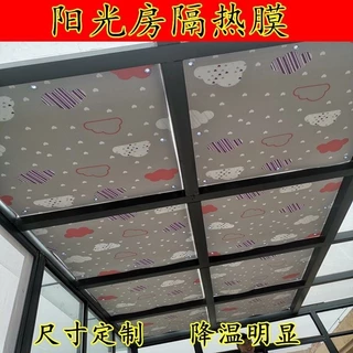 陽光房隔熱膜玻璃窗戶反光膜陽臺遮陽闆臥室防曬降溫吸盤式隔熱闆S1RJ