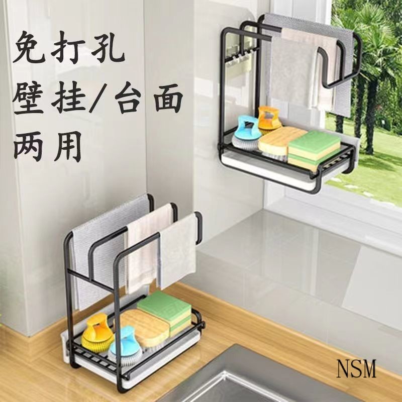 抹佈架 免打孔 壁掛式 廚房置物架 瀝水架 毛巾收納架 抹佈置物架 廚房抹佈架 抹佈掛架 掛抹佈架 曬抹佈架 晾抹佈架 | 蝦皮購物