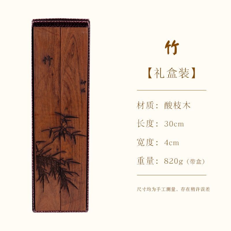🎀限時下殺🔥紙鎮鎮紙鎮尺書法壓紙嵌銅壓尺一對木料尺文房四寶