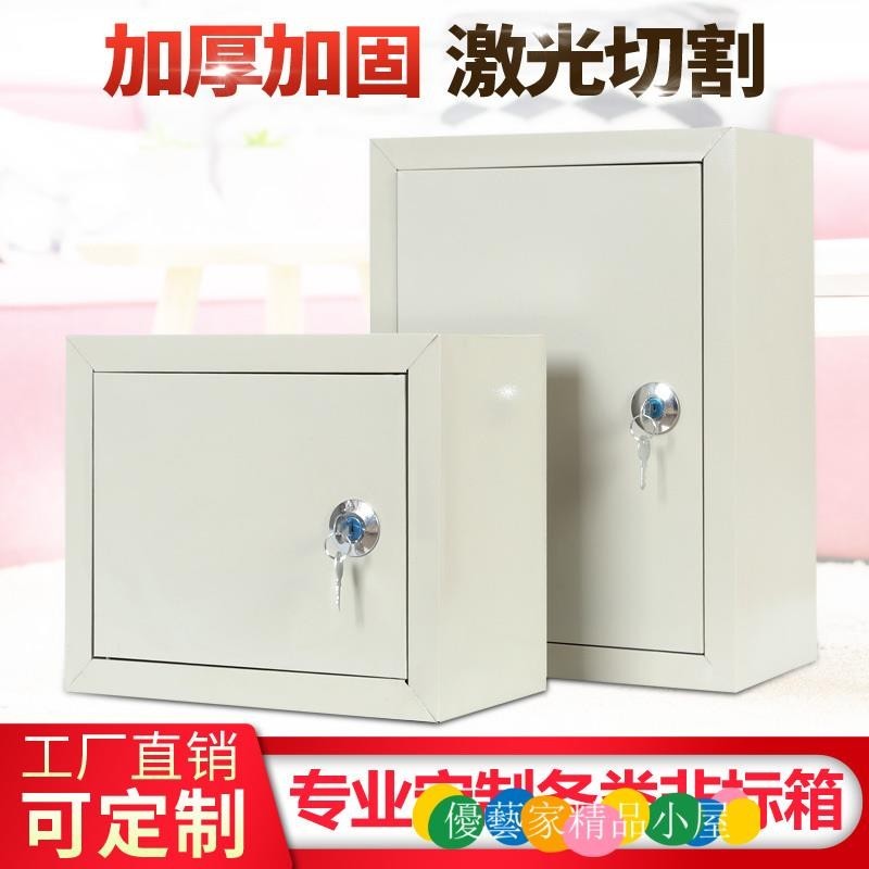 電箱 配電箱 開關箱 豎橫配電箱 電控箱 控制箱 動力櫃 防水電箱 戶外電箱戶外防水工廠用電表箱工程用監控箱室外家用照明 | 蝦皮購物