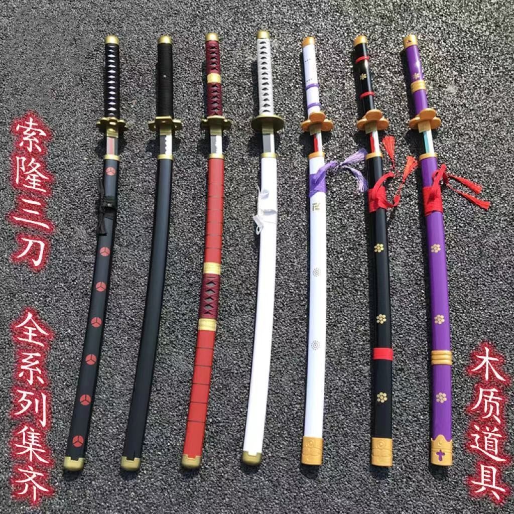 木刀 道具 cos 海賊王索隆三刀武士刃木刀黑刀秋水和道一文字黑炎魔鬼砌cos道具 | 蝦皮購物
