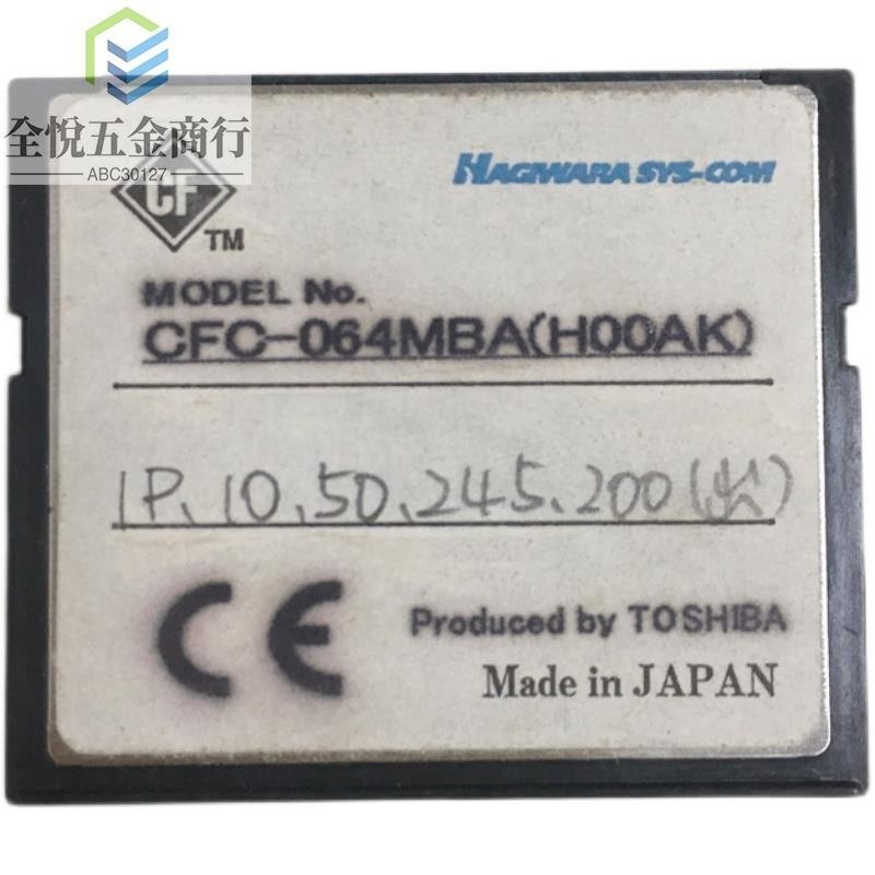 『工業存儲』東芝TOSHIBA CF 64M CF卡 64MB CFC-064MBA 縫紉機數控加工中心 | 蝦皮購物
